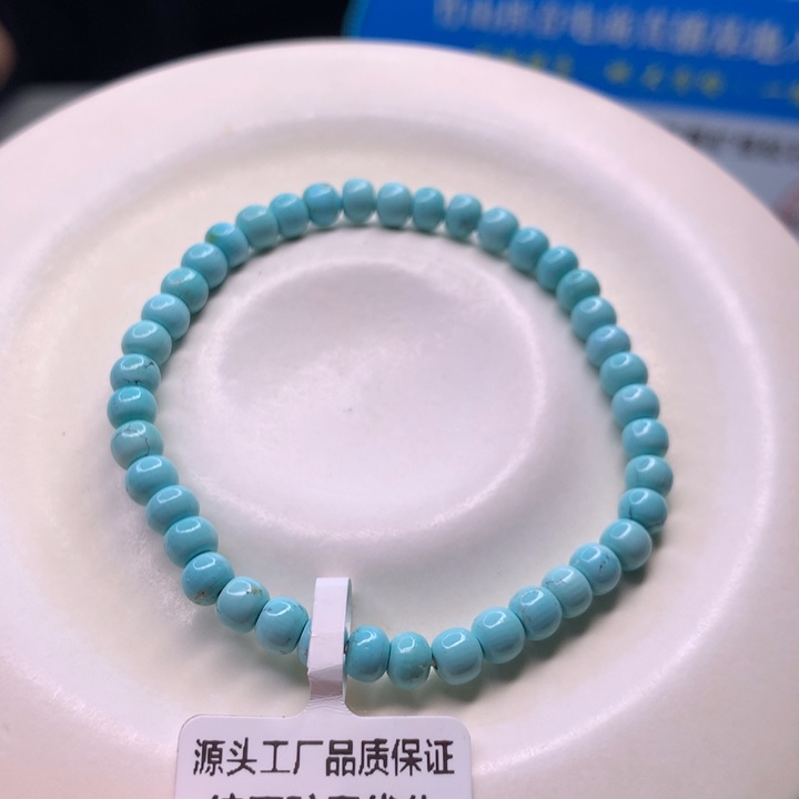 绿松石配饰未镶嵌V****宝