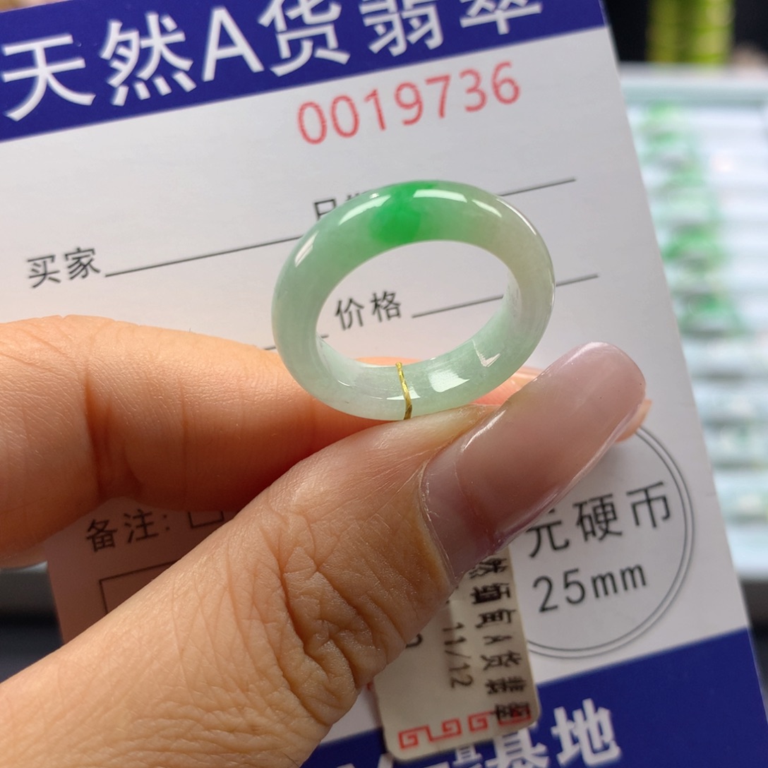 未镶嵌戒指翡翠12号