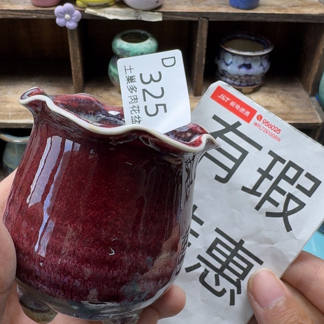 陶瓷艺术品设计与制作