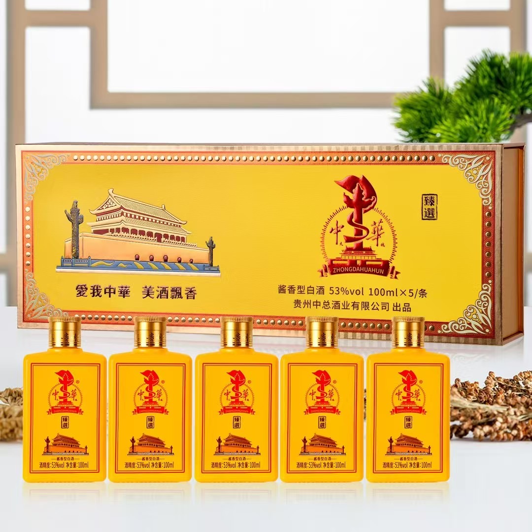 中大华魂中大華魂珍品小酒方瓶 53度酱香型白酒100ml/5瓶51-60度