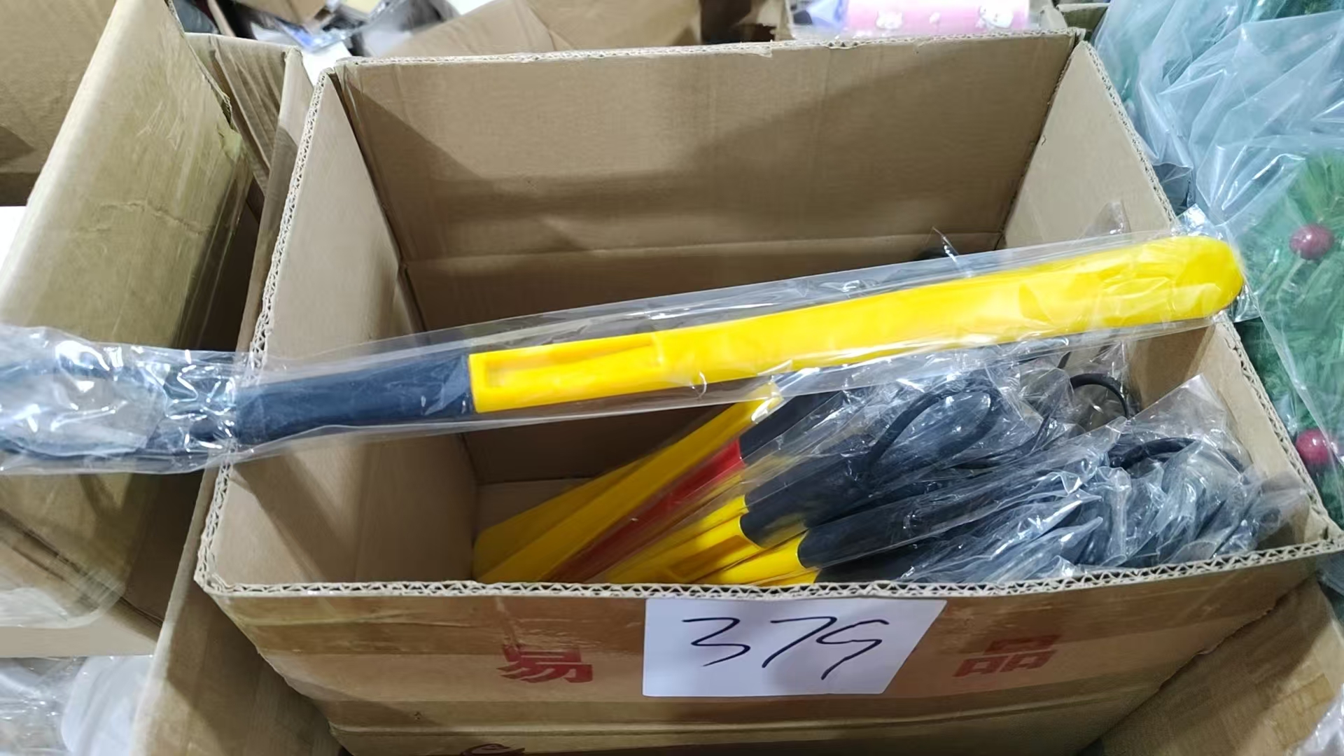 379号鞋提子【以直播间展示为主】