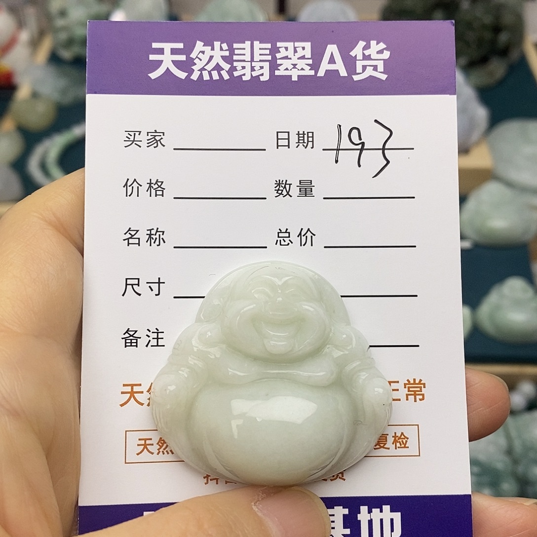 翡翠未镶嵌颈饰佛公