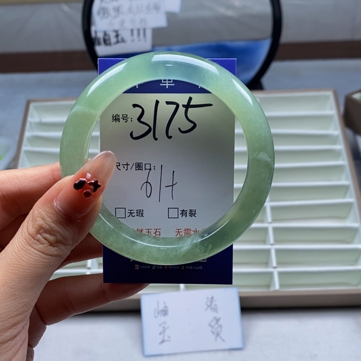 蛇纹石玉手镯未镶嵌