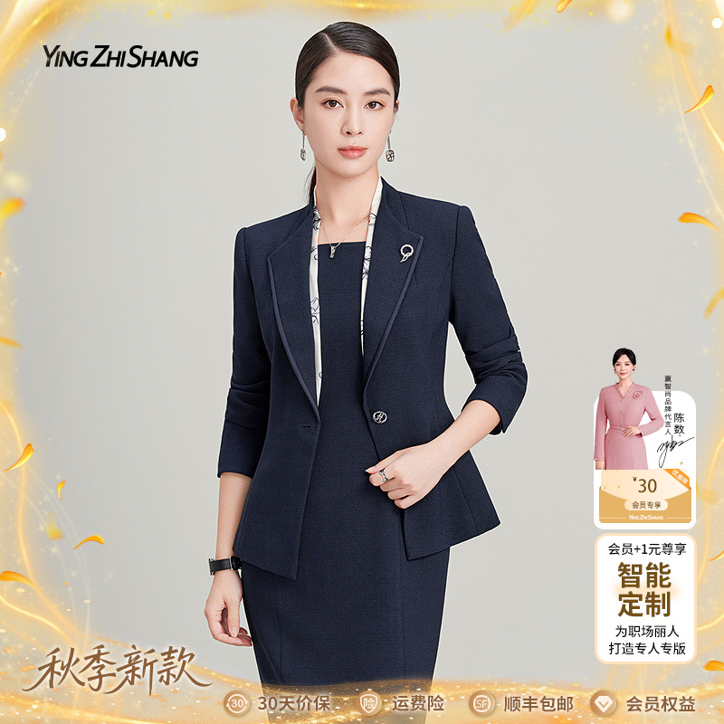 【醋酸】赢智尚2025新款商务时尚藏蓝色百搭高档短款外套女ZB00811