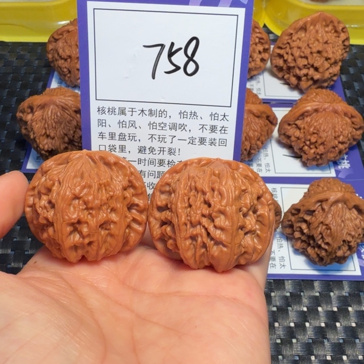 把件文玩核桃758白狮子40