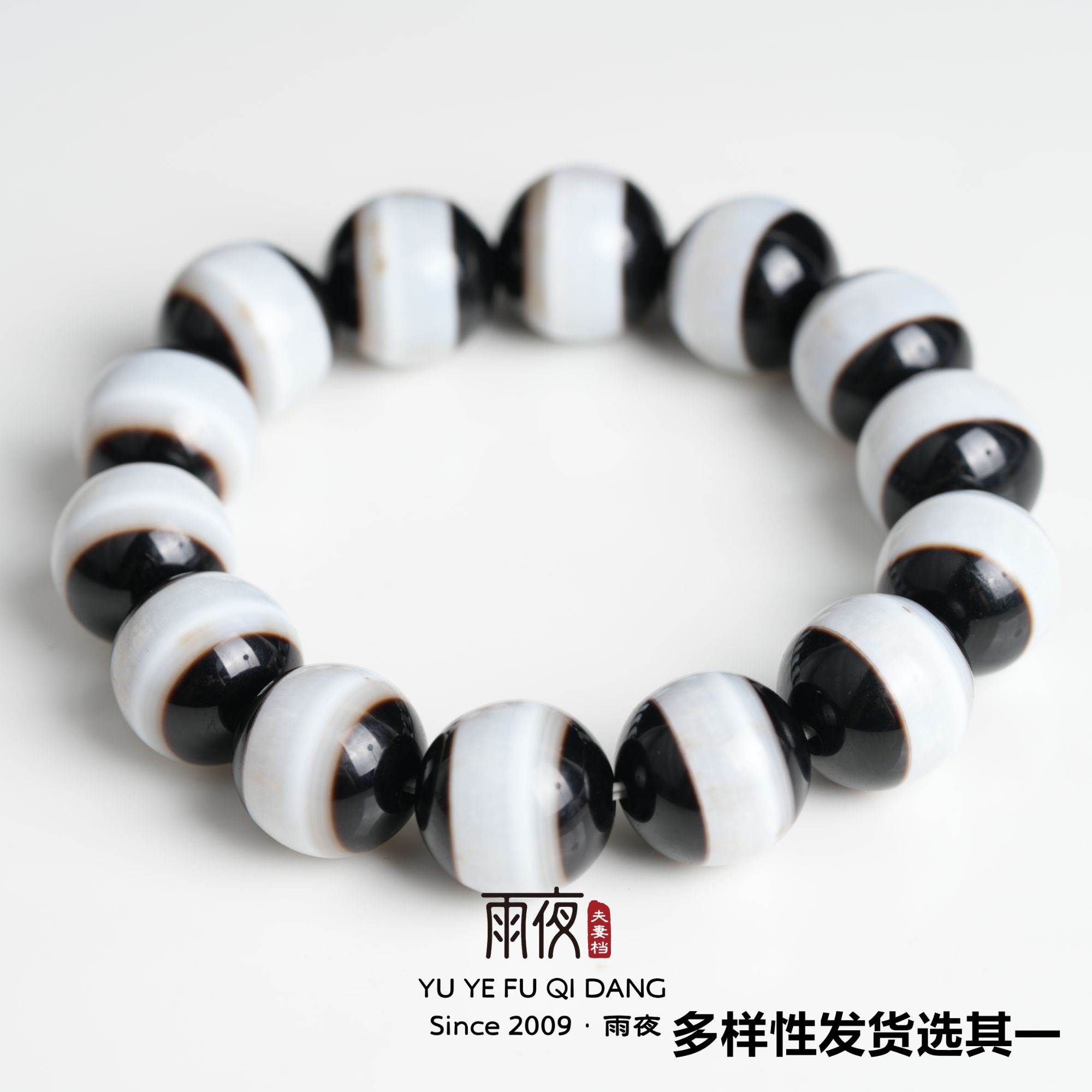 同行回血！16mm圆珠宽线天然原矿一线药师玛瑙文玩