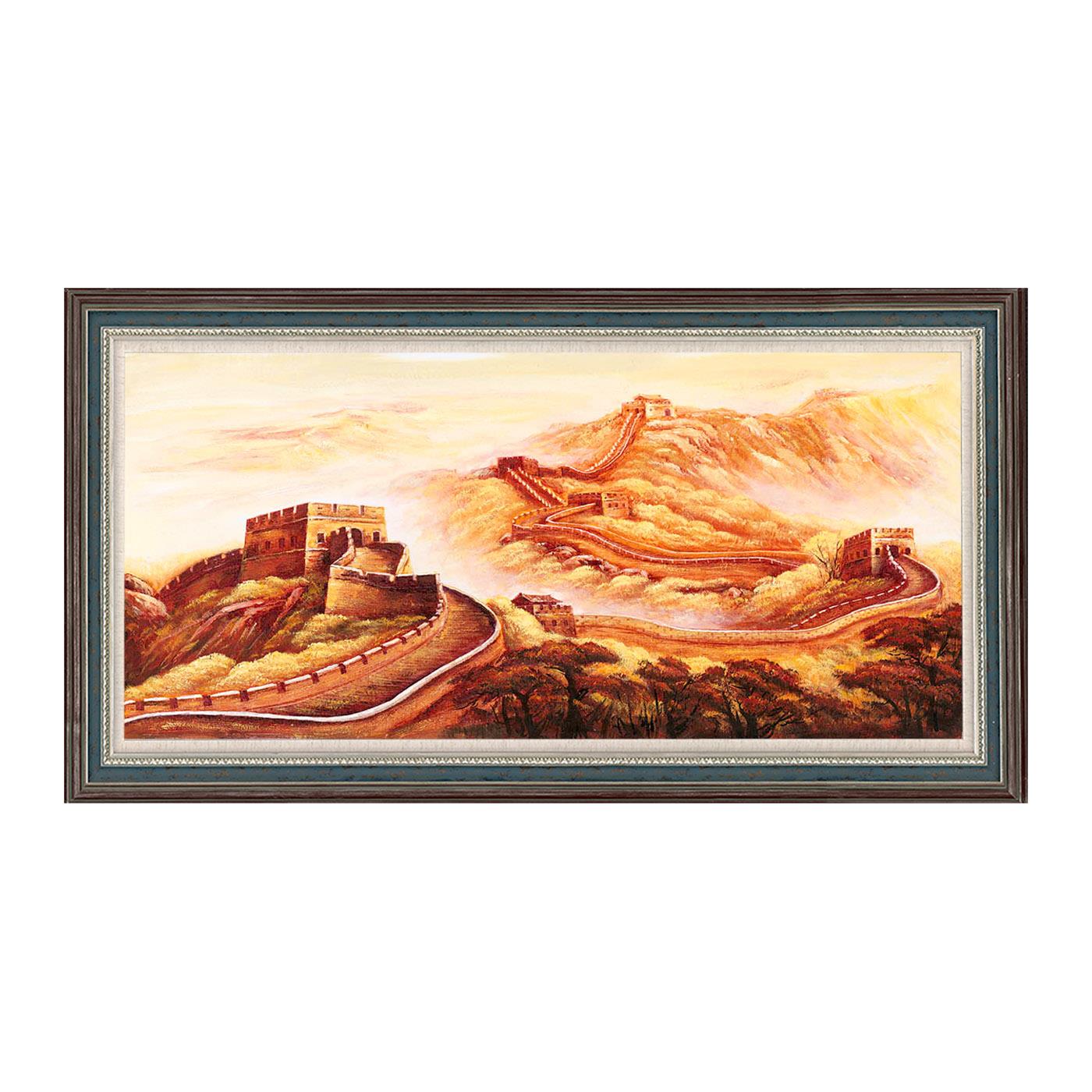 【长城】寓意：事业永固  装饰画 油画 客厅玄关办公室茶室挂画