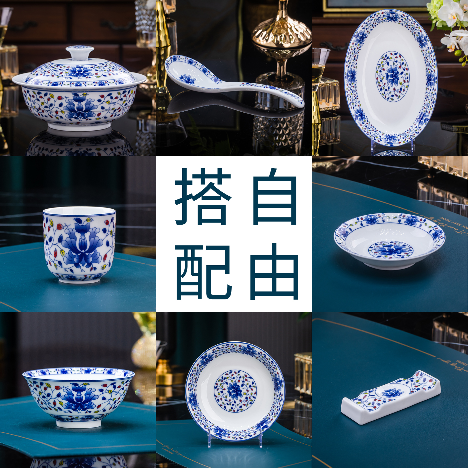 景德镇高温陶瓷碗碟盘勺餐具套装饭碗菜盘汤碗味碟勺子鱼盘自由选
