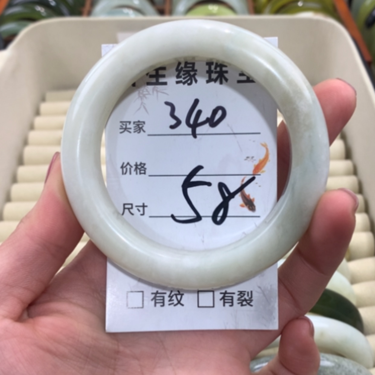 【闪购商品】合金蛇纹石玉手镯