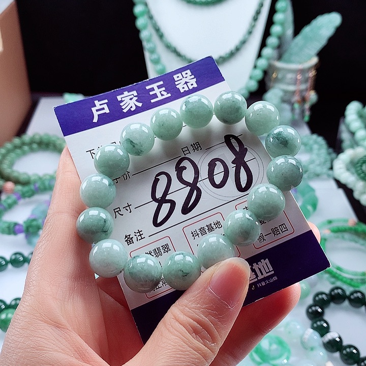 翡翠手链未镶嵌卡13