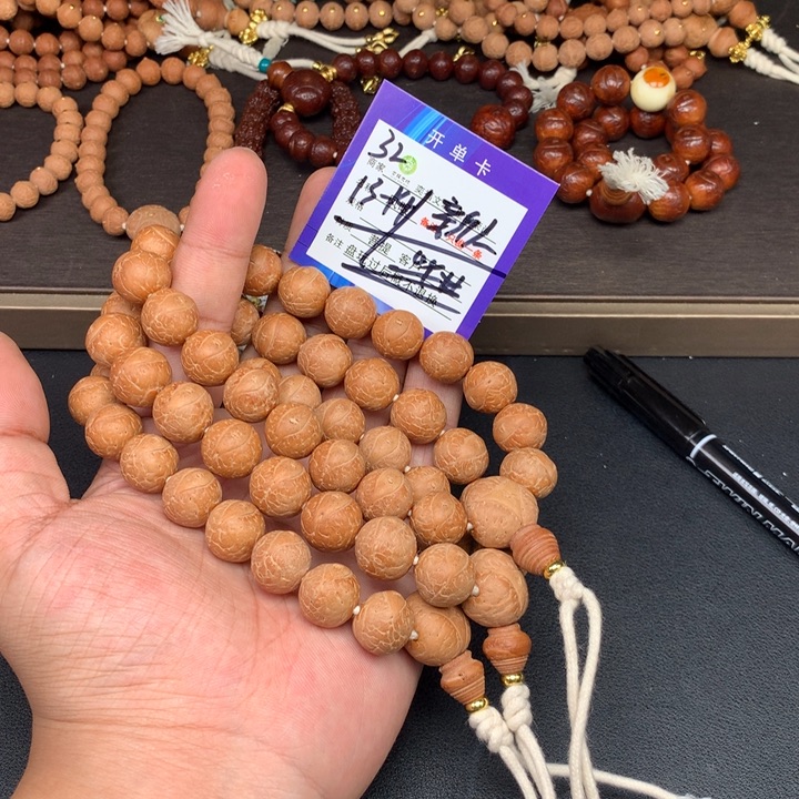 凤眼菩提手串凤眼菩提32