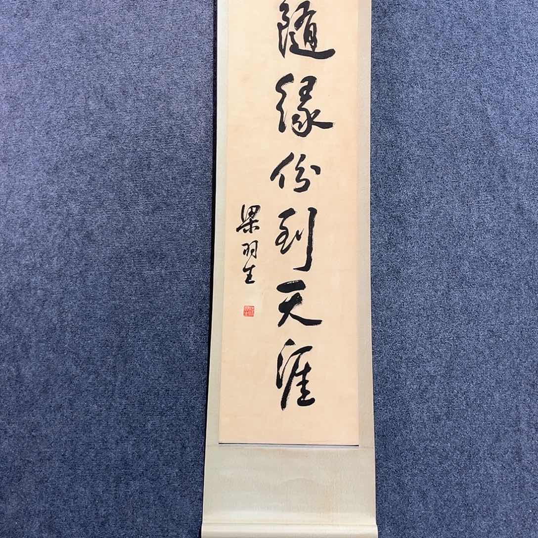 隔空相望就可以看见彩虹哦