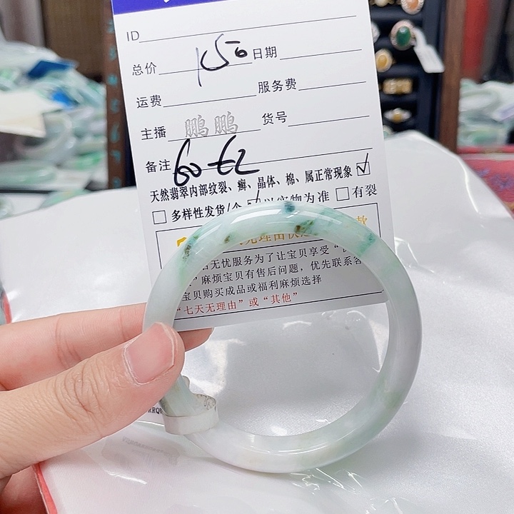 翡翠未镶嵌手镯翡翠