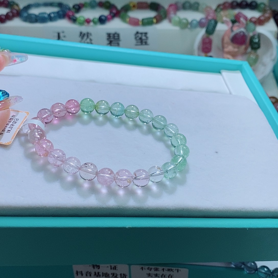 碧玺手链未镶嵌8mm左右