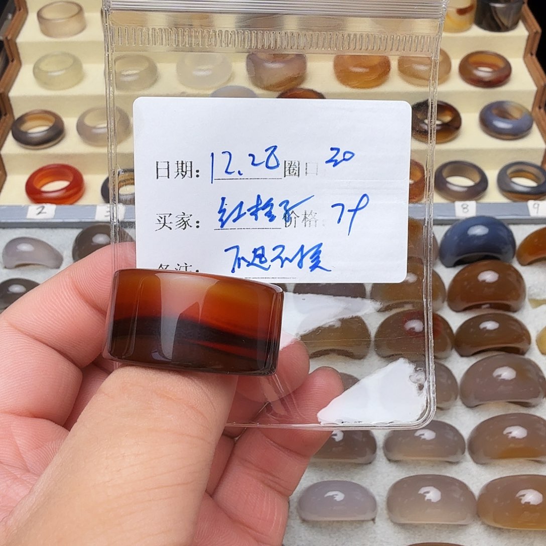 玛瑙/玉髓未镶嵌戒指福利不退不换客户同意