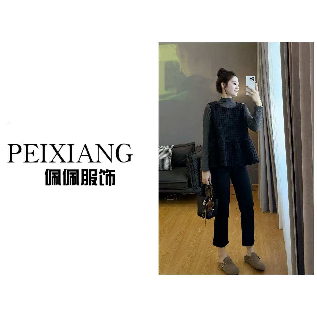 佩佩PC 【福福款只出不进】马夹T恤两件套 V8591 6106047 仙1