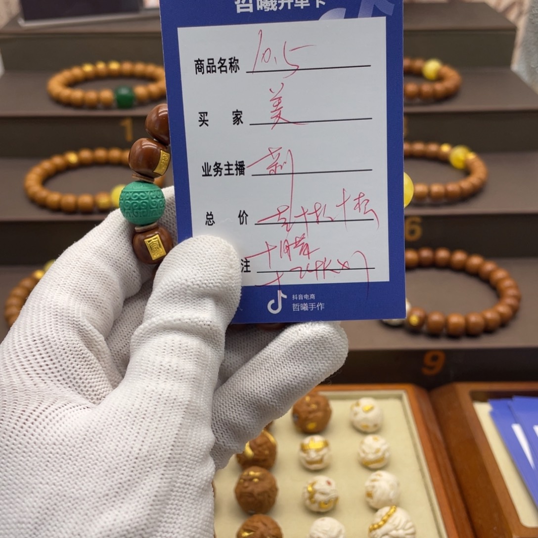 美***$猴头核桃吊坠啦啦啦啦啦啦啦