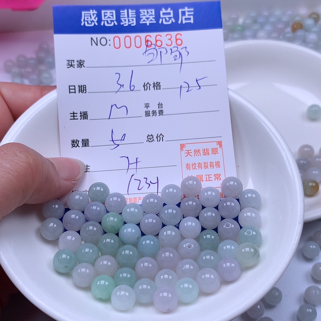 翡翠手链足铂镶嵌邹*