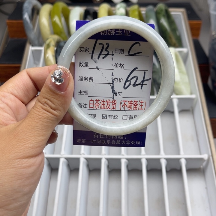 蛇纹石玉未镶嵌手链