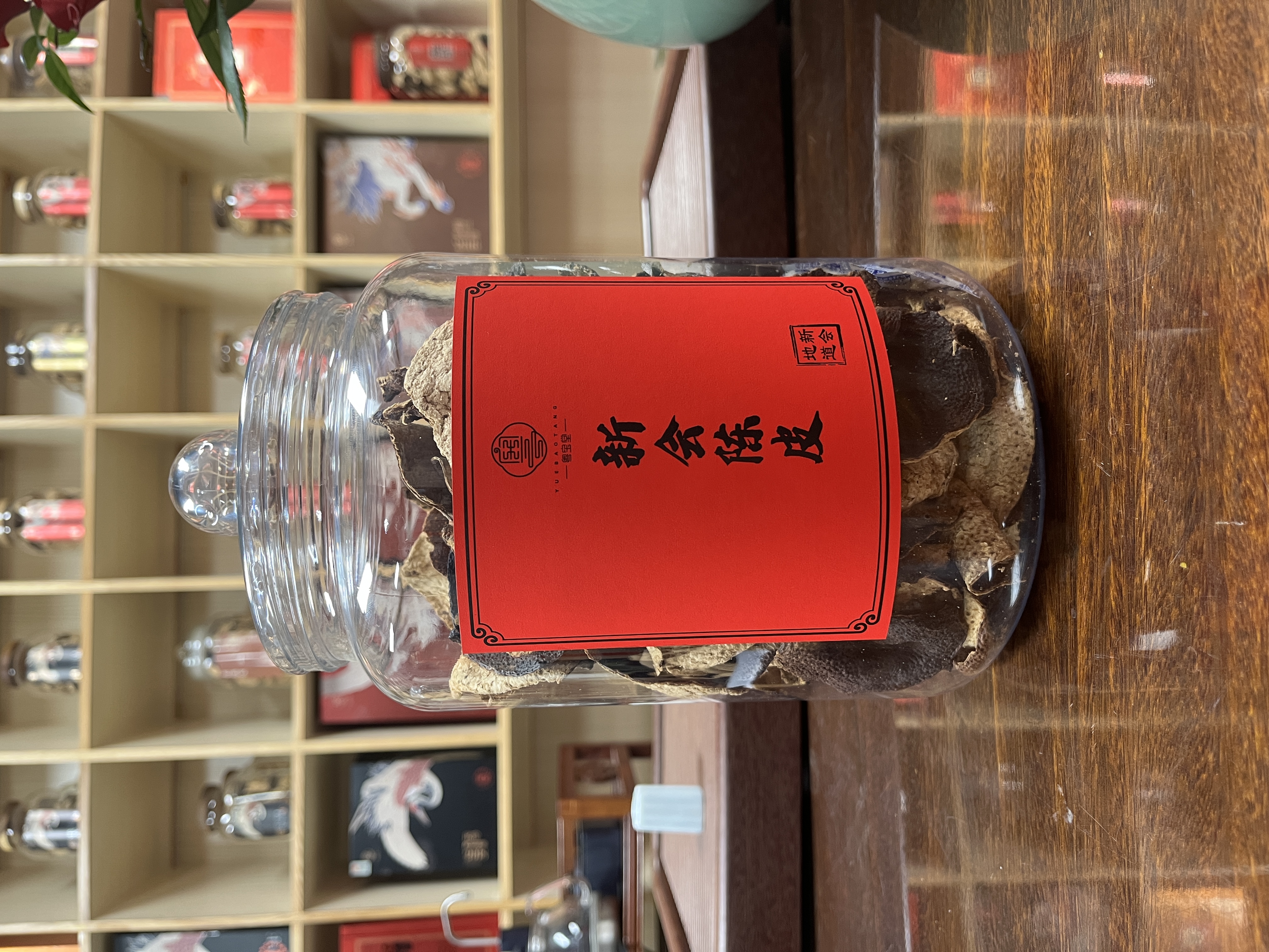 【2015年冬后断皮】天马陈皮茶甜润性价比家庭使用