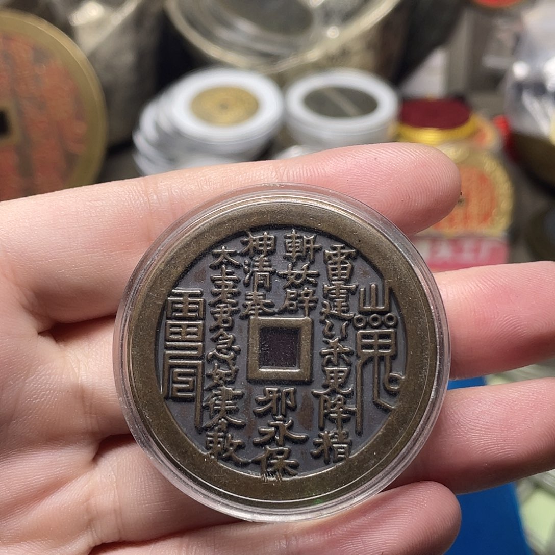 铜一物一拍 现场下单 加厚款