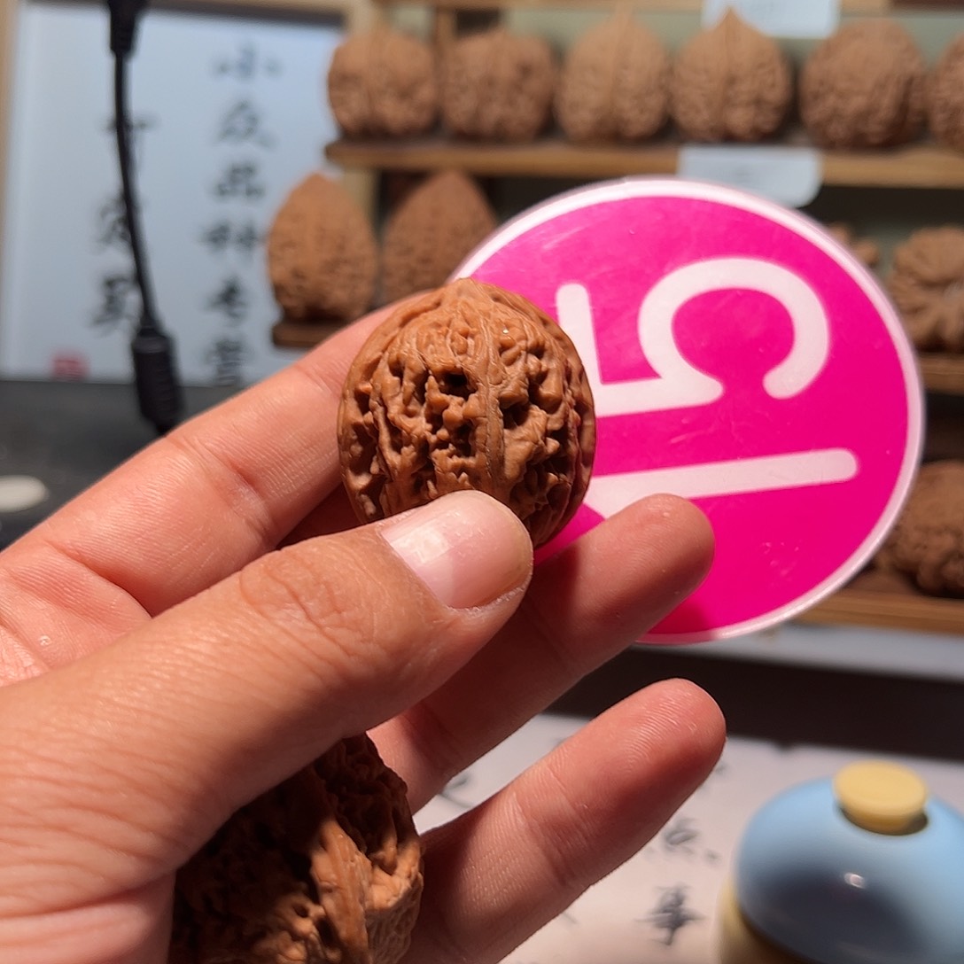 张*文玩核桃，粉色15号