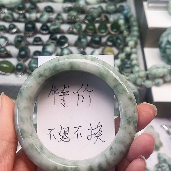 透闪石-蛇纹石玉手镯未镶嵌