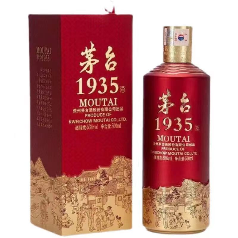 MOUTAI/茅台1935光瓶 喝品战损 酱香型白酒53度500ml