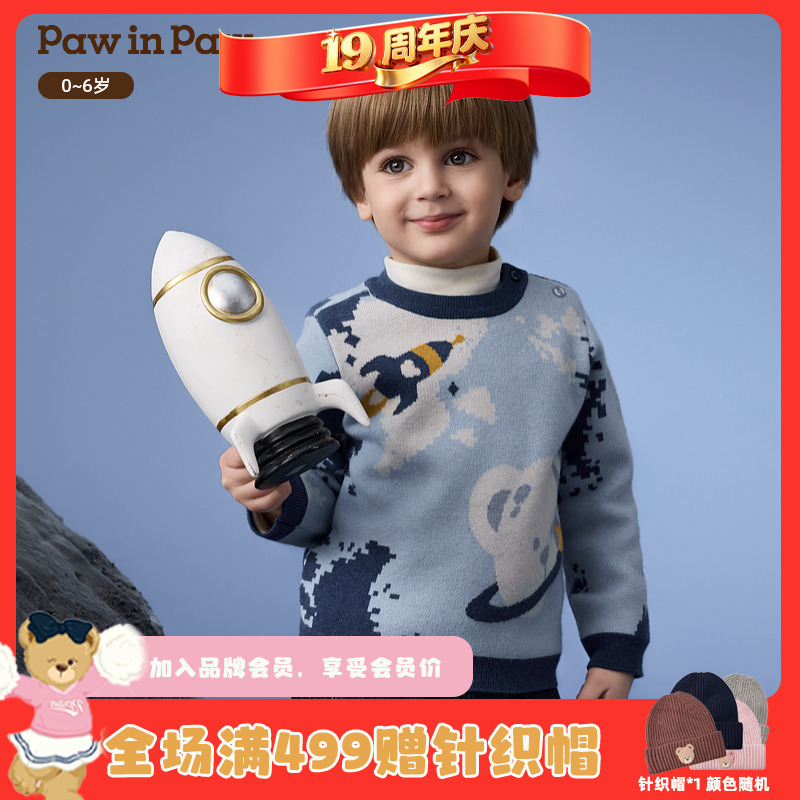 PawinPaw25年秋季新款男童卡通圆领毛衣提花套头上衣PCKAF4T71E