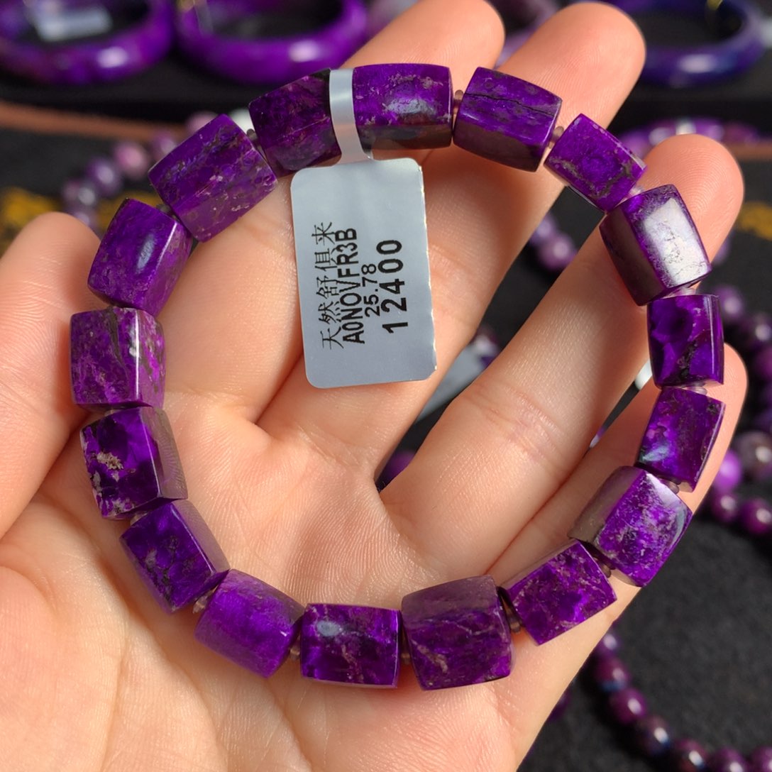 苏纪石（舒俱来）未镶嵌紫丝绒手串8+