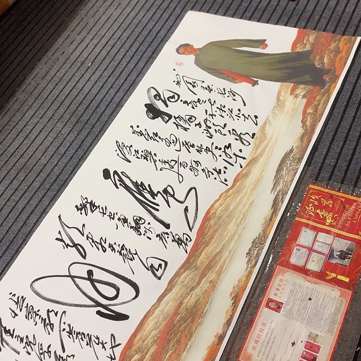 书法冯伟老师新款长沙红山