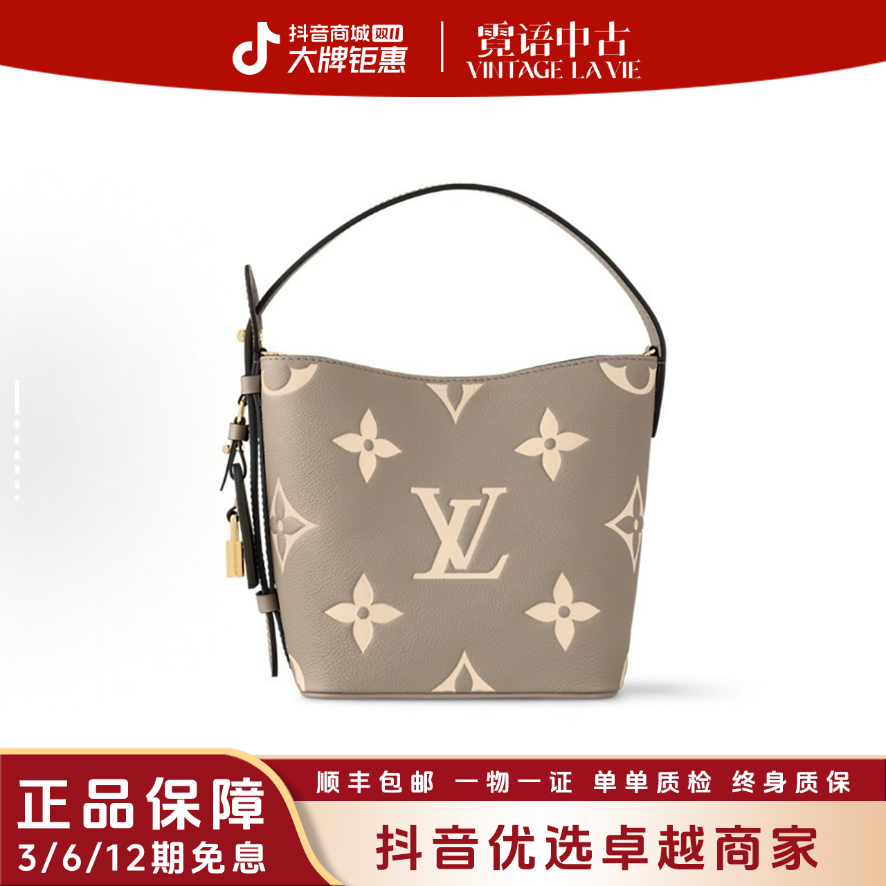 未使用 LouisVuitton/路易威登 25年新款大象灰all in bb手袋