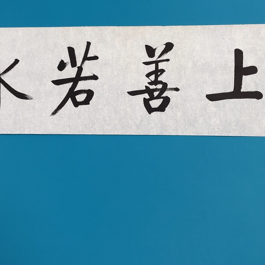 经典年画作品欣赏