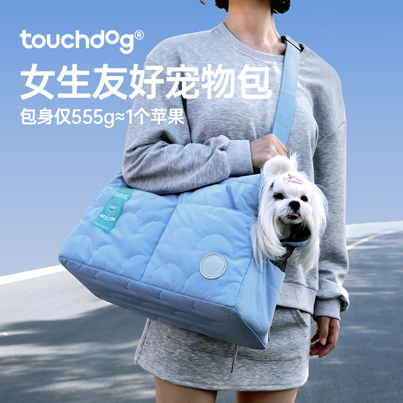 Touchdog它它云朵狗包猫包大容量轻便猫咪背包猫包touchdog宠物包