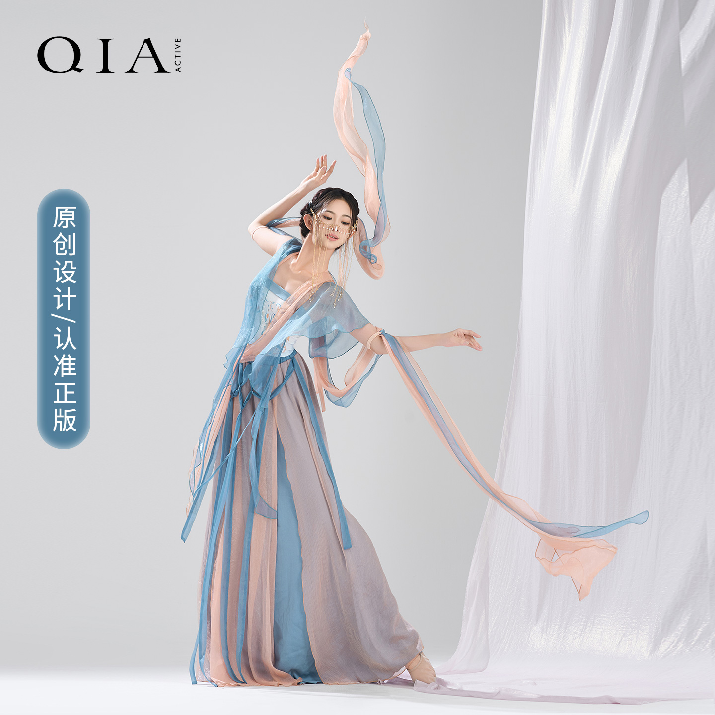 琪亚古典舞演出服敦煌飞天舞蹈服套装长绸飘逸成人民族舞服舞台服