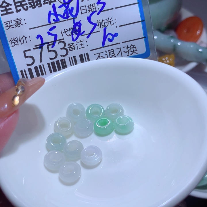 翡翠颈饰未镶嵌谢*花