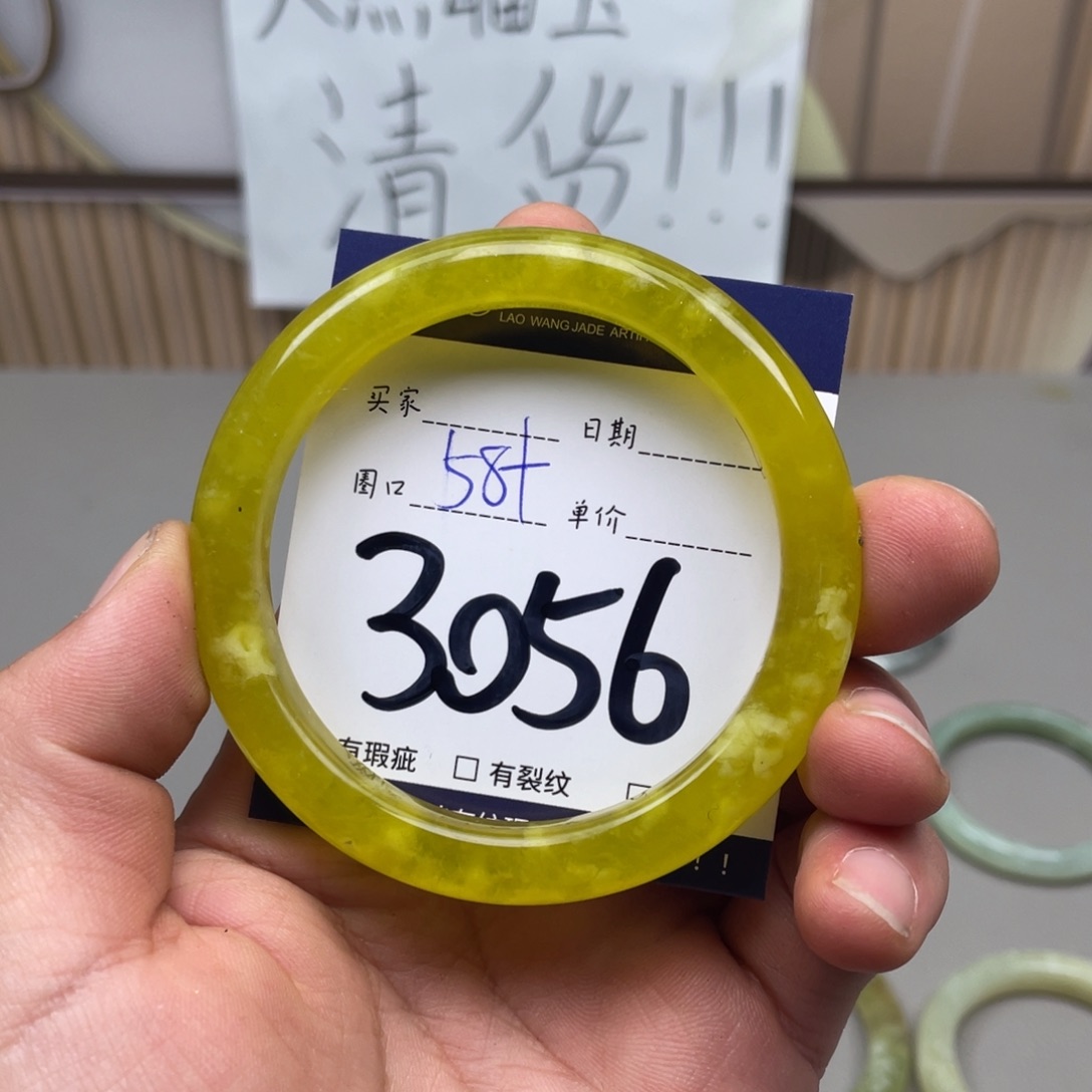 岫玉手镯手镯未镶嵌