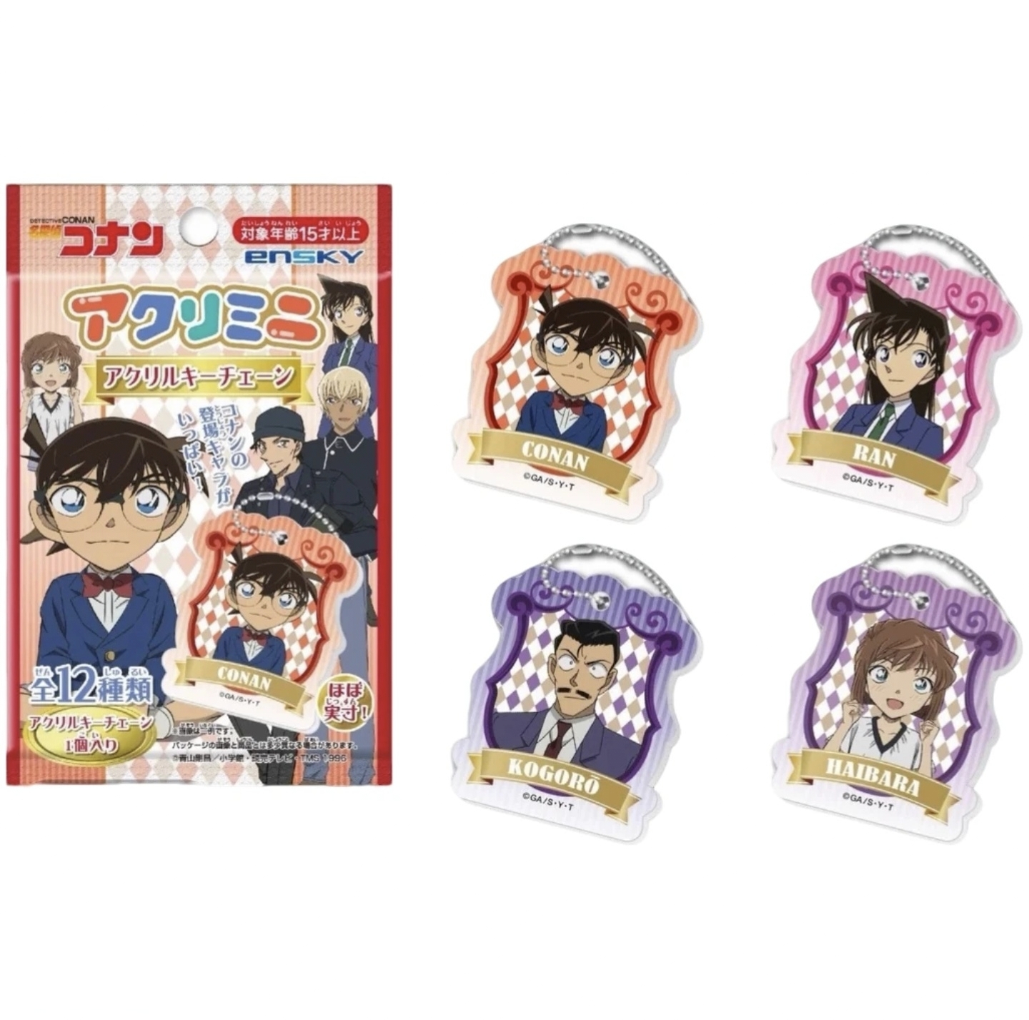 名侦探柯南 Ensky迷你亚克力挂件 盲盒代拆