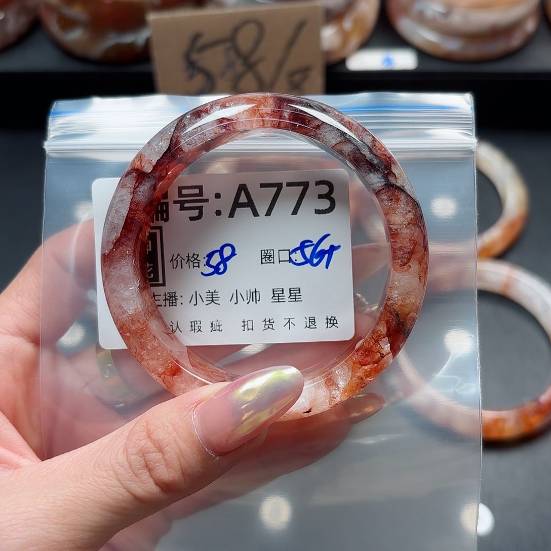 石英质玉手镯合金小*?