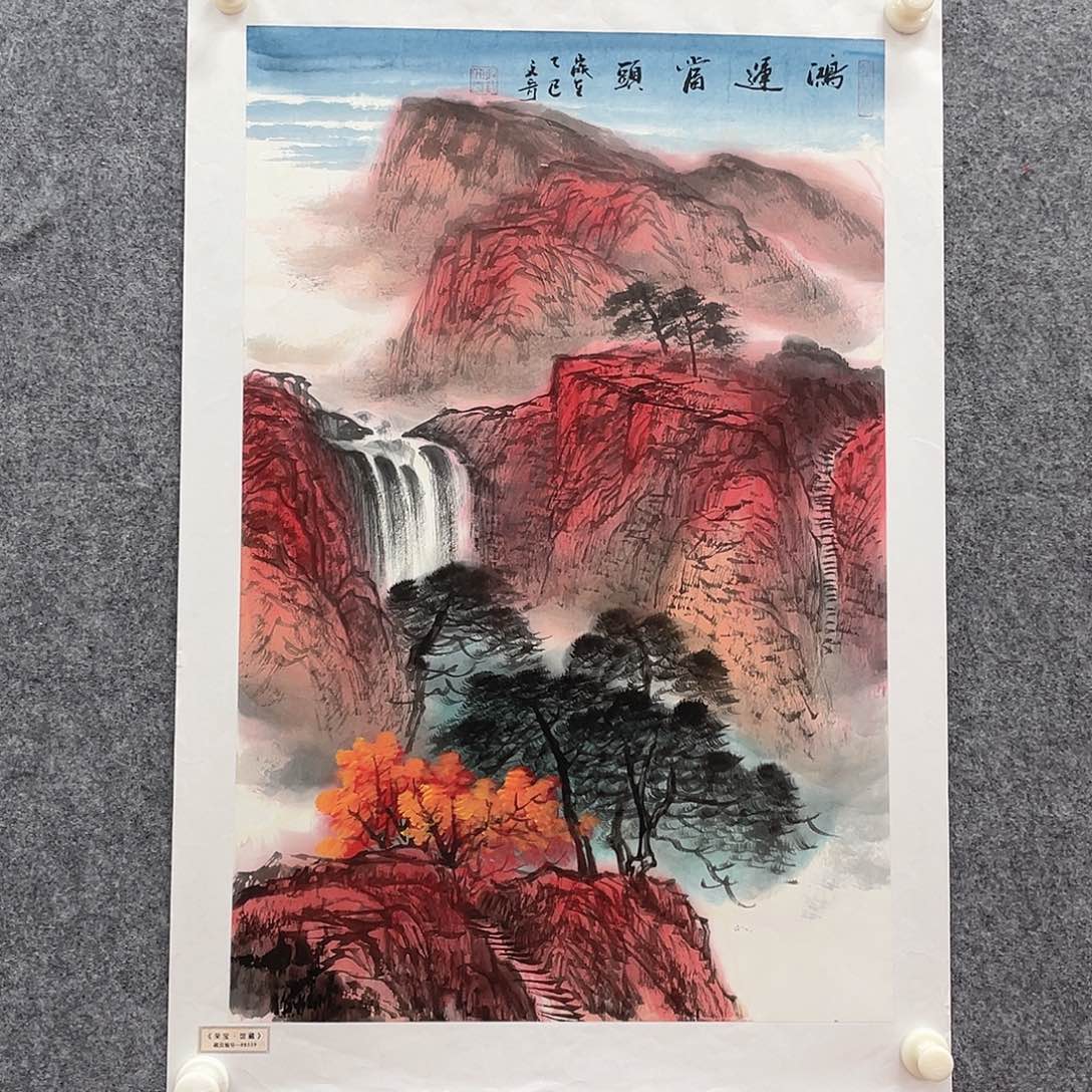 国画北京国博书画鉴定中心