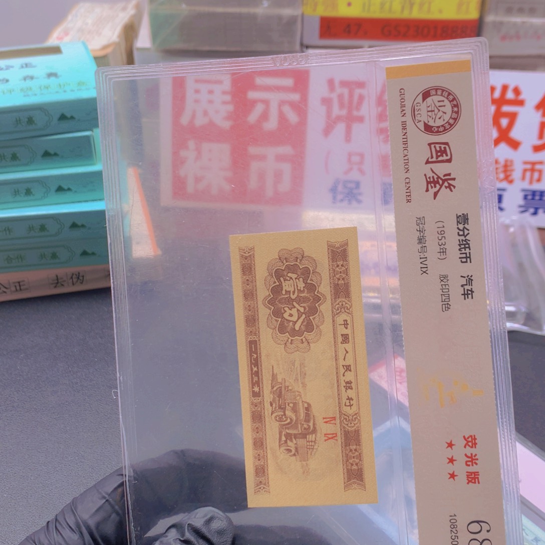 UJ55064901一刀一刀