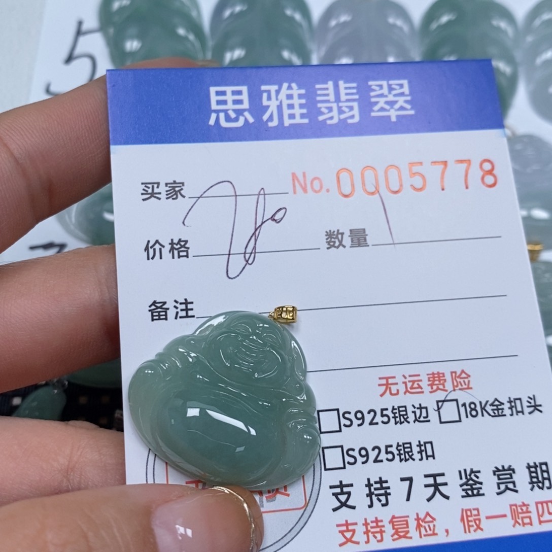 翡翠颈饰未镶嵌天然缅甸翡翠