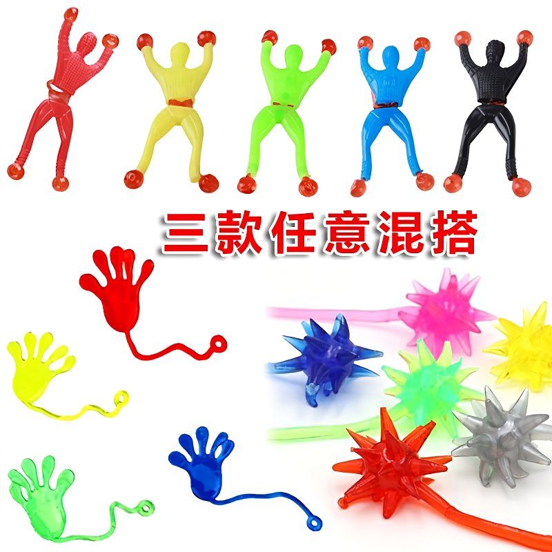 神奇爬墙蜘蛛人儿童玩具礼品超人粘性解压减压蜘蛛侠整蛊粘粘手掌