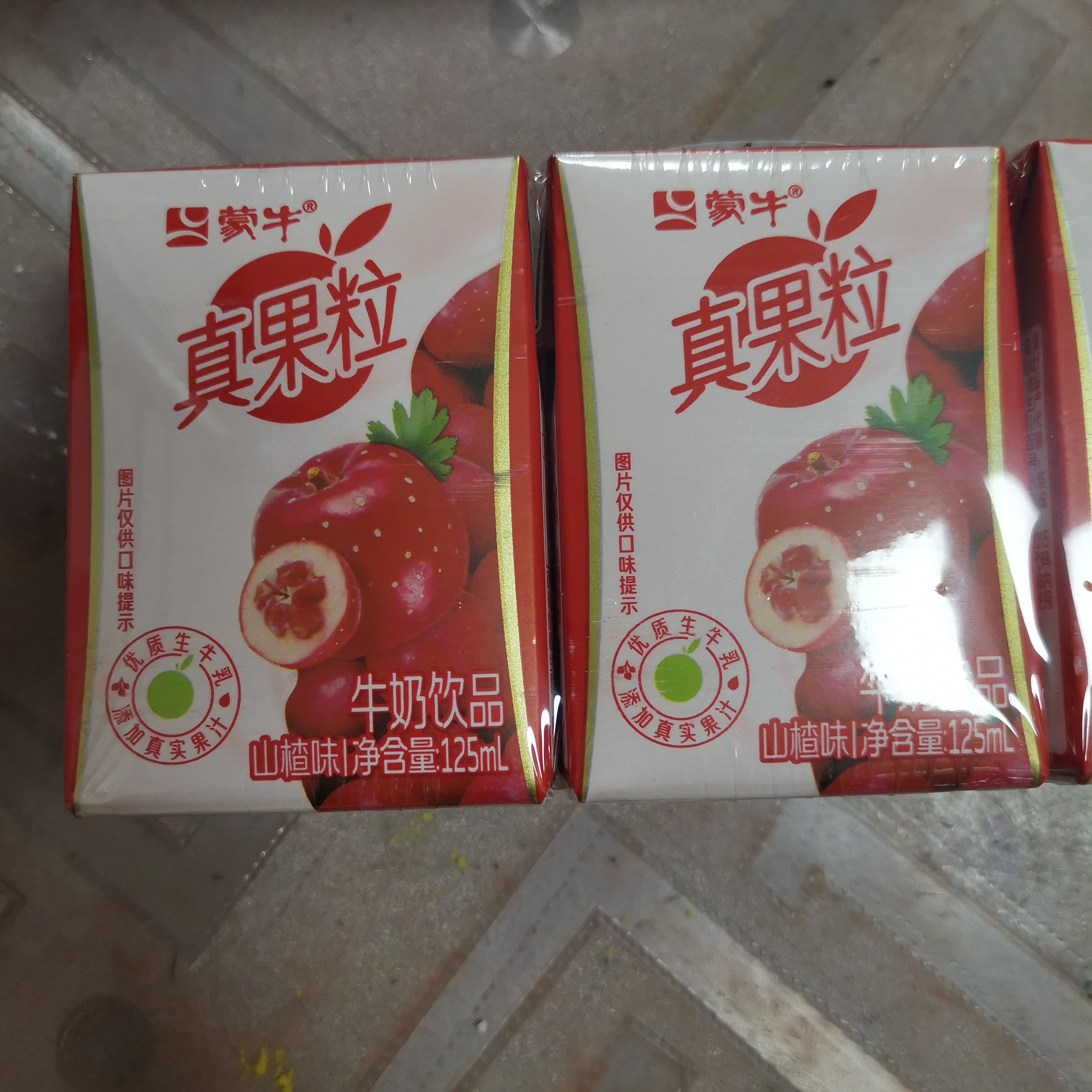 蒙牛真果粒一板3盒
