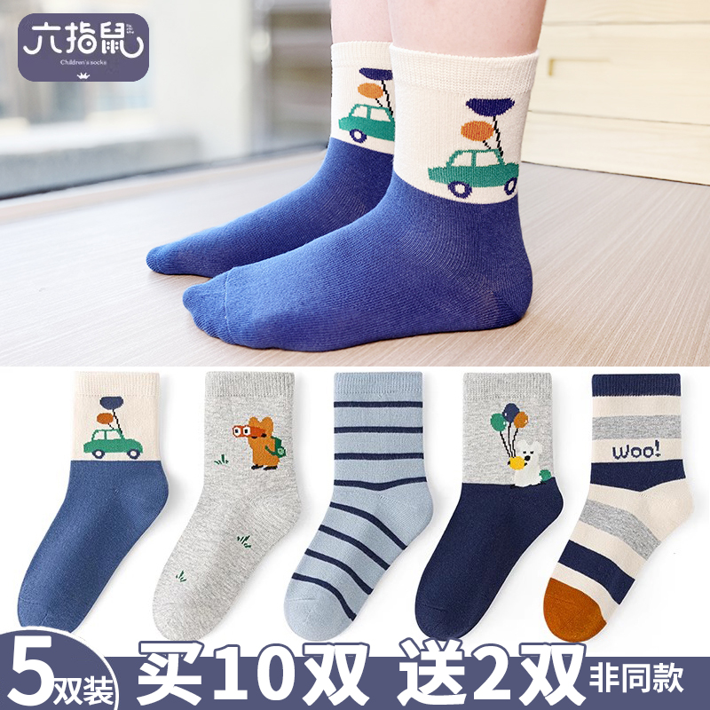 六指鼠儿童袜子春秋冬厚棉袜男孩男童加大卡通大童学生小孩中筒袜