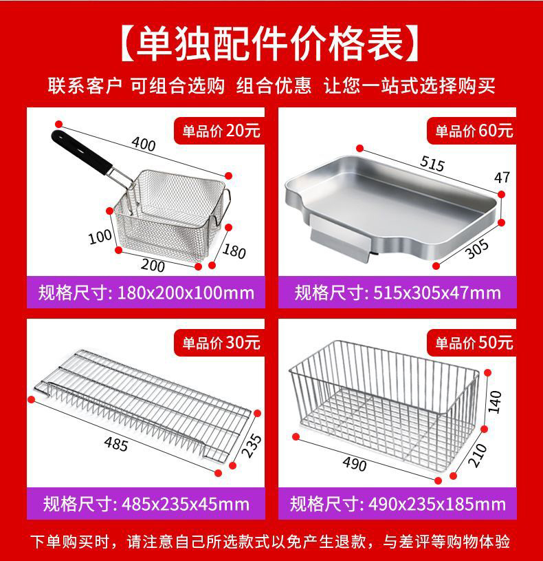 炸篮沥油盘滤油网油条框油炸锅配件