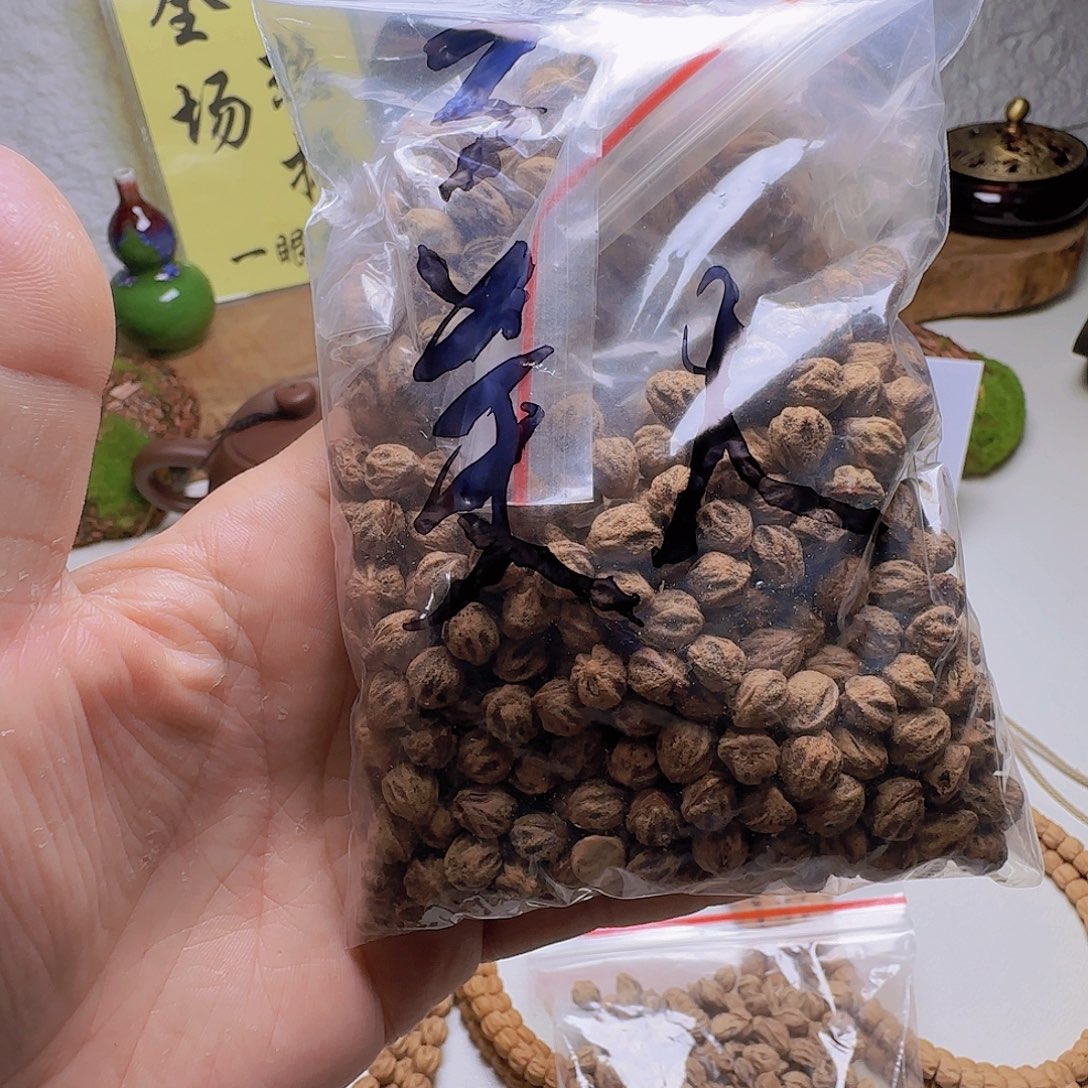 ****痣吊坠柏香籽/百香籽