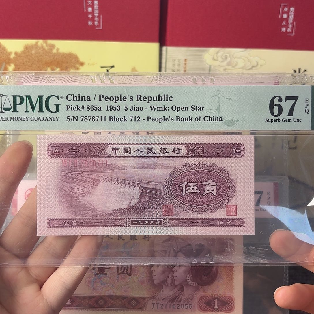 67分水坝尾78711表