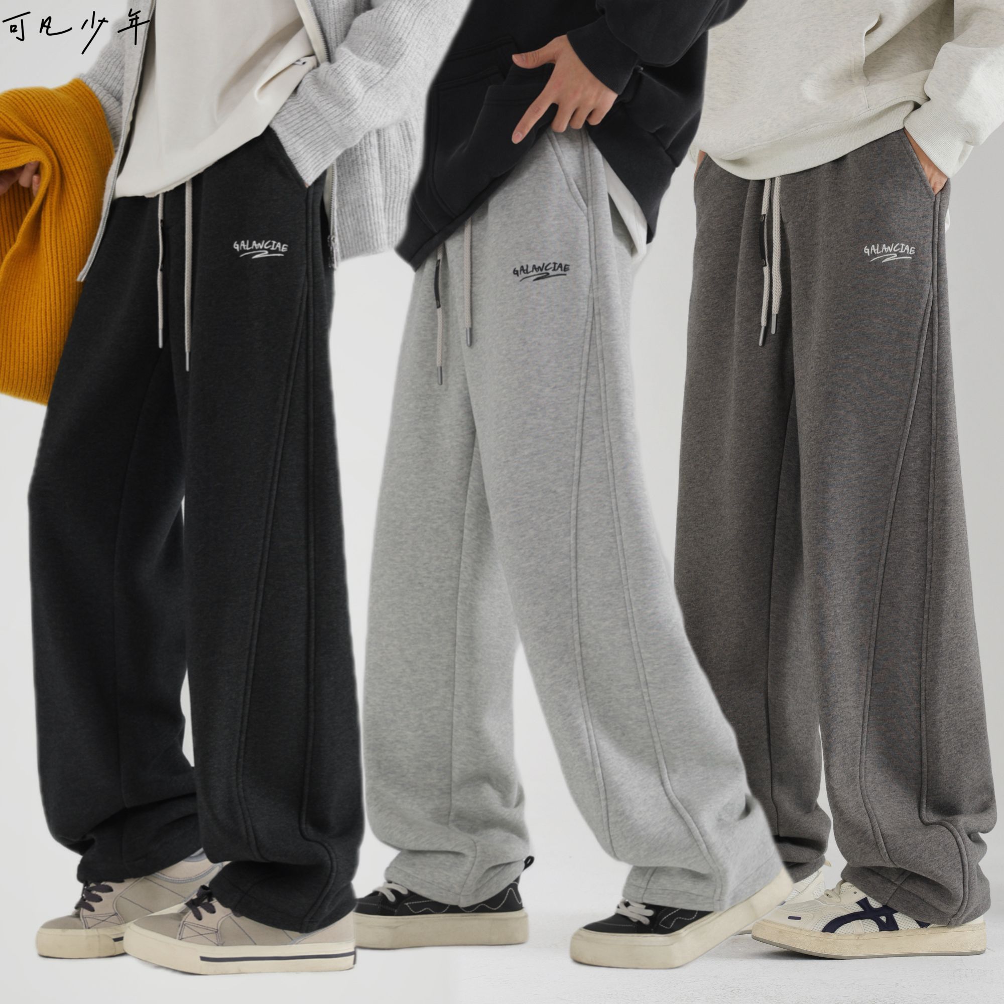 小弯刀-高含棉2.0版-水洗-烘干-预缩-无尘-加长-超软加厚加绒5151