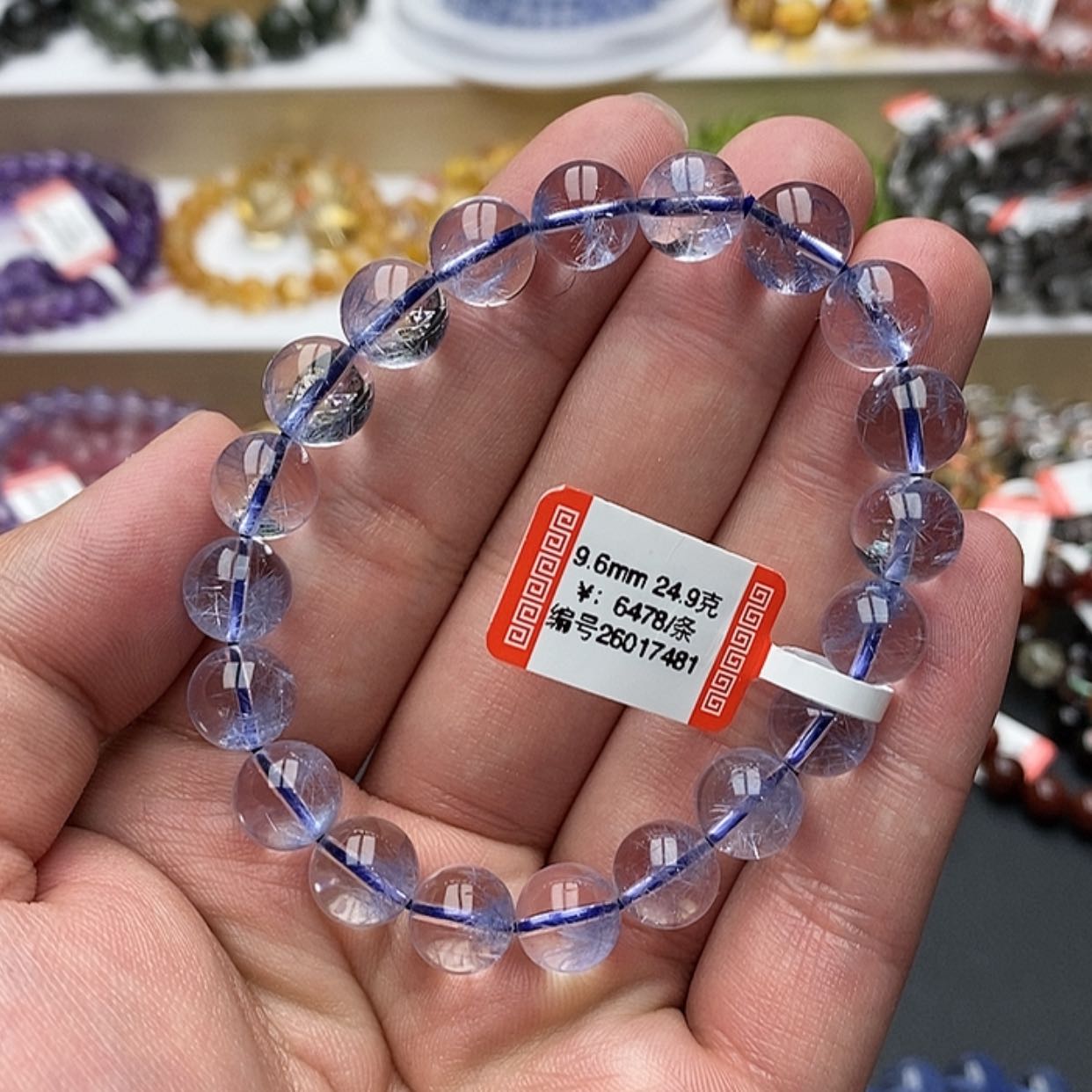 【闪购商品】发晶手链未镶嵌蓝发晶